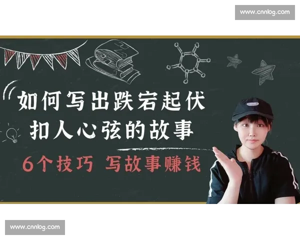 作文比赛的种类与参与技巧探讨：如何选择适合自己的比赛并提升写作水平