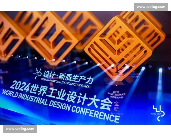 以工业设计竞赛为引擎推动创新人才培养与产业升级新路径探索