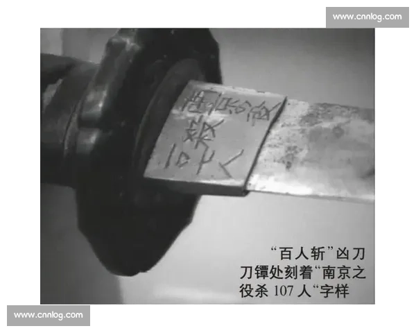 日军百人斩杀人比赛背后的战争疯狂与人性崩塌真相历史反思警示录
